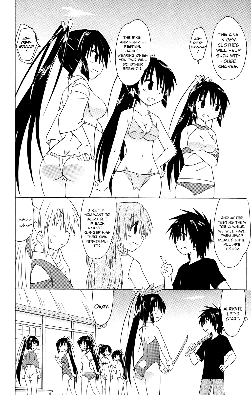 Nagasarete Airantou Chapter 183 page 17 - Chapter 183: Making Doppelgangers