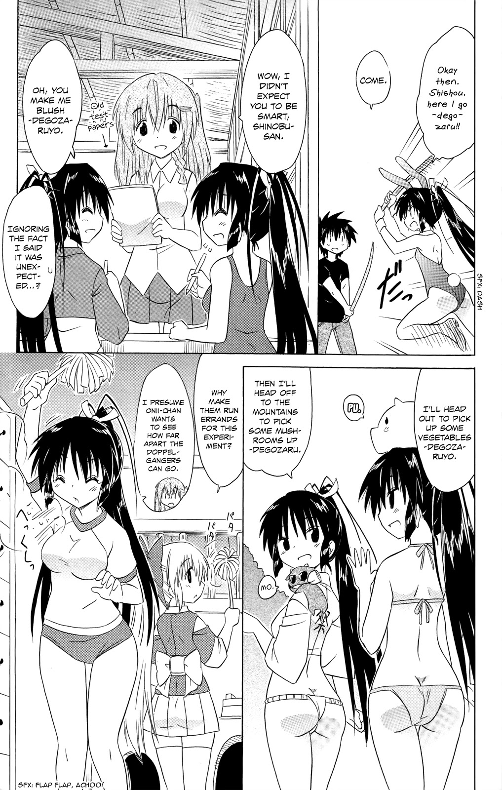 Nagasarete Airantou Chapter 183 page 18 - Chapter 183: Making Doppelgangers