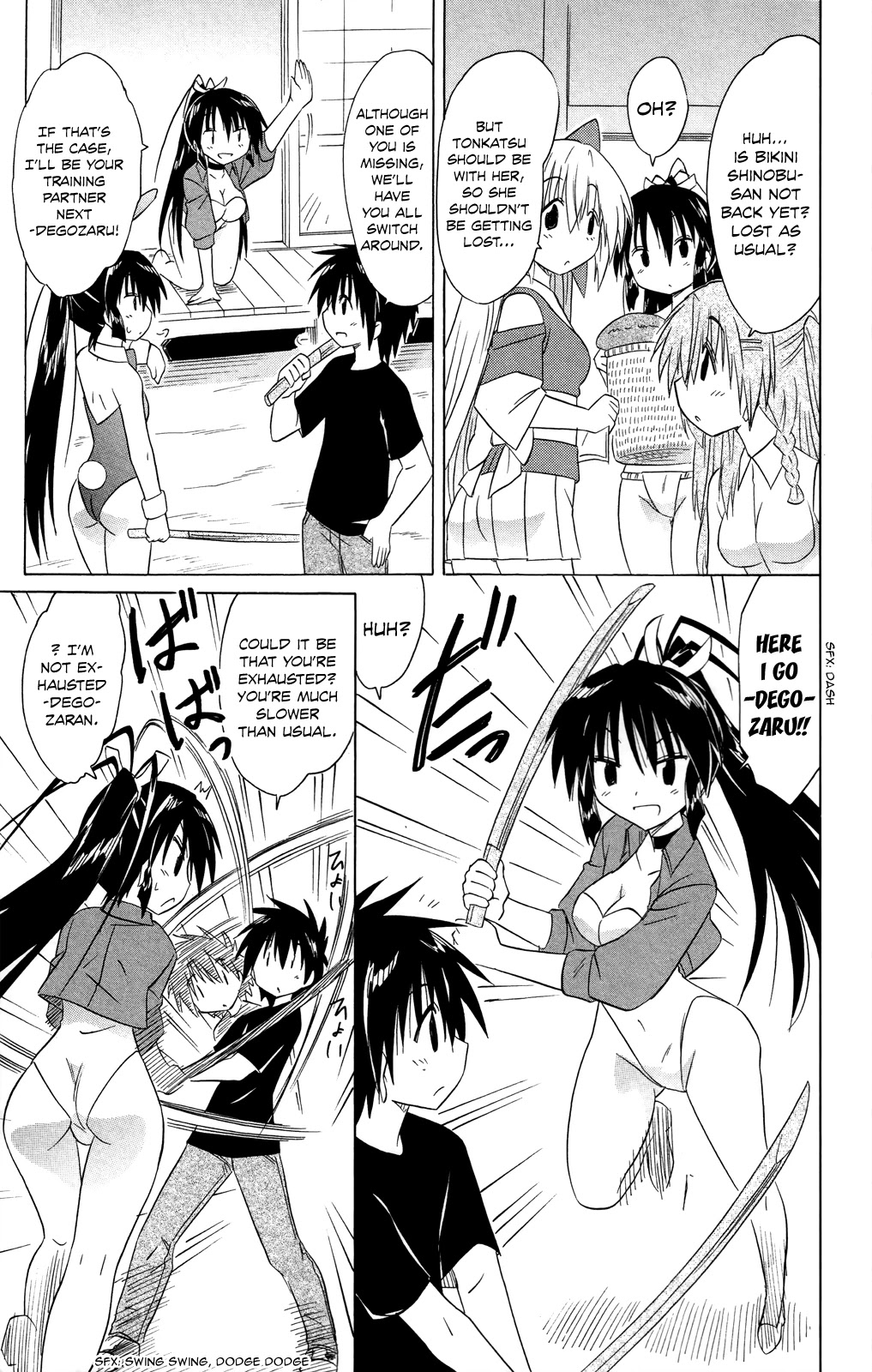 Nagasarete Airantou Chapter 183 page 20 - Chapter 183: Making Doppelgangers