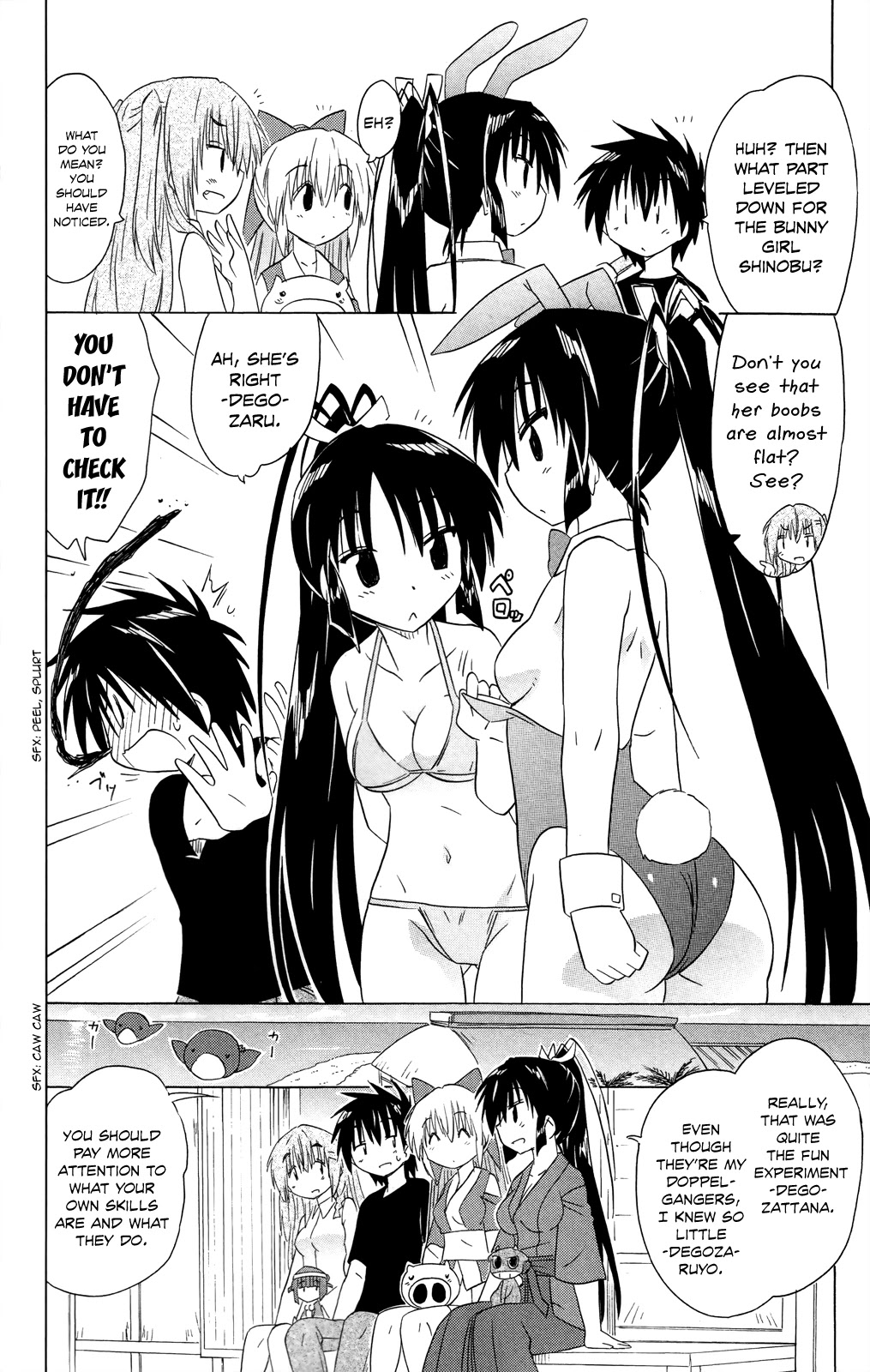 Nagasarete Airantou Chapter 183 page 25 - Chapter 183: Making Doppelgangers