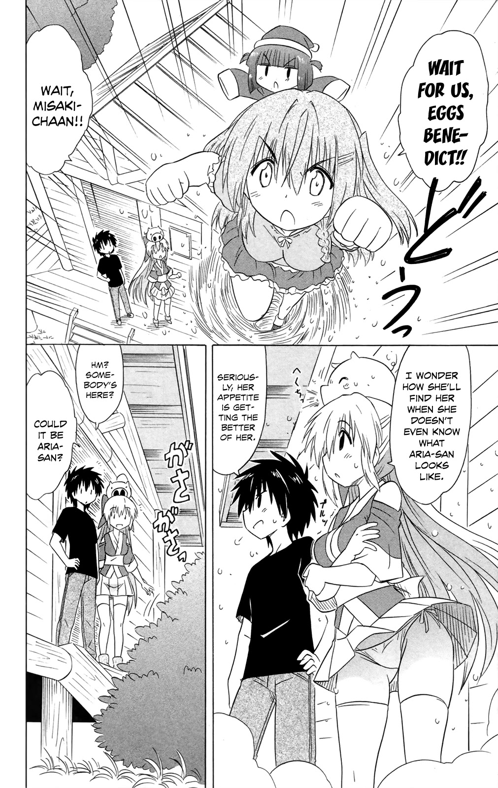 Nagasarete Airantou Chapter 184 page 20 - Chapter 184: Receiving Food Orders
