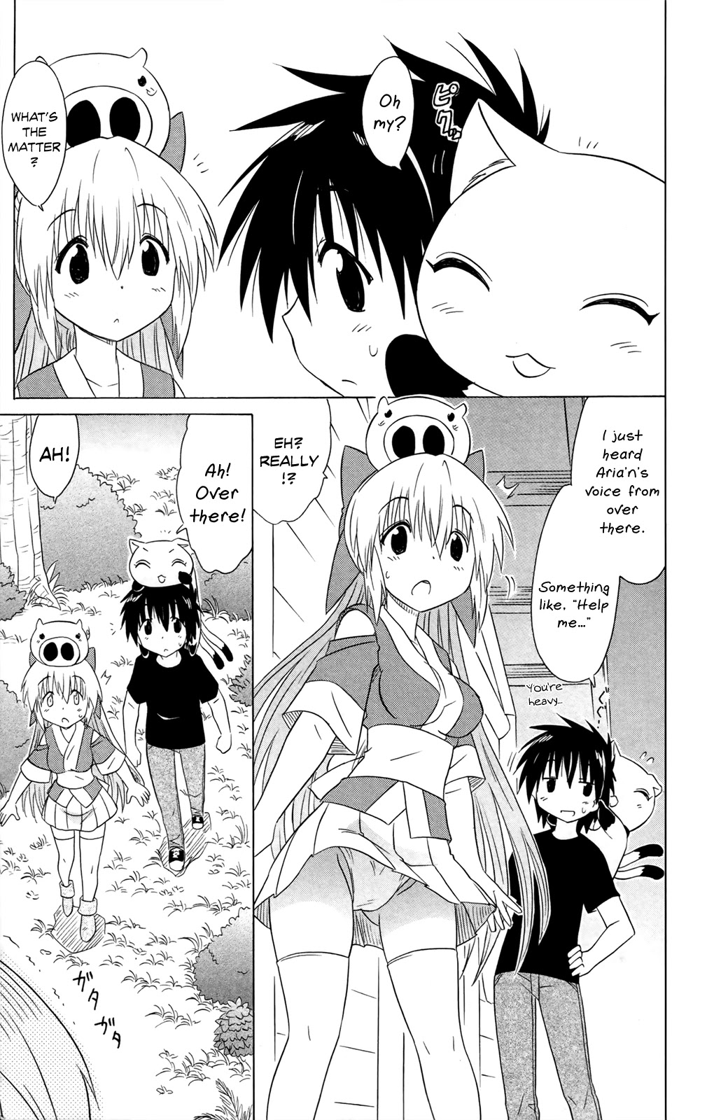 Nagasarete Airantou Chapter 184 page 23 - Chapter 184: Receiving Food Orders