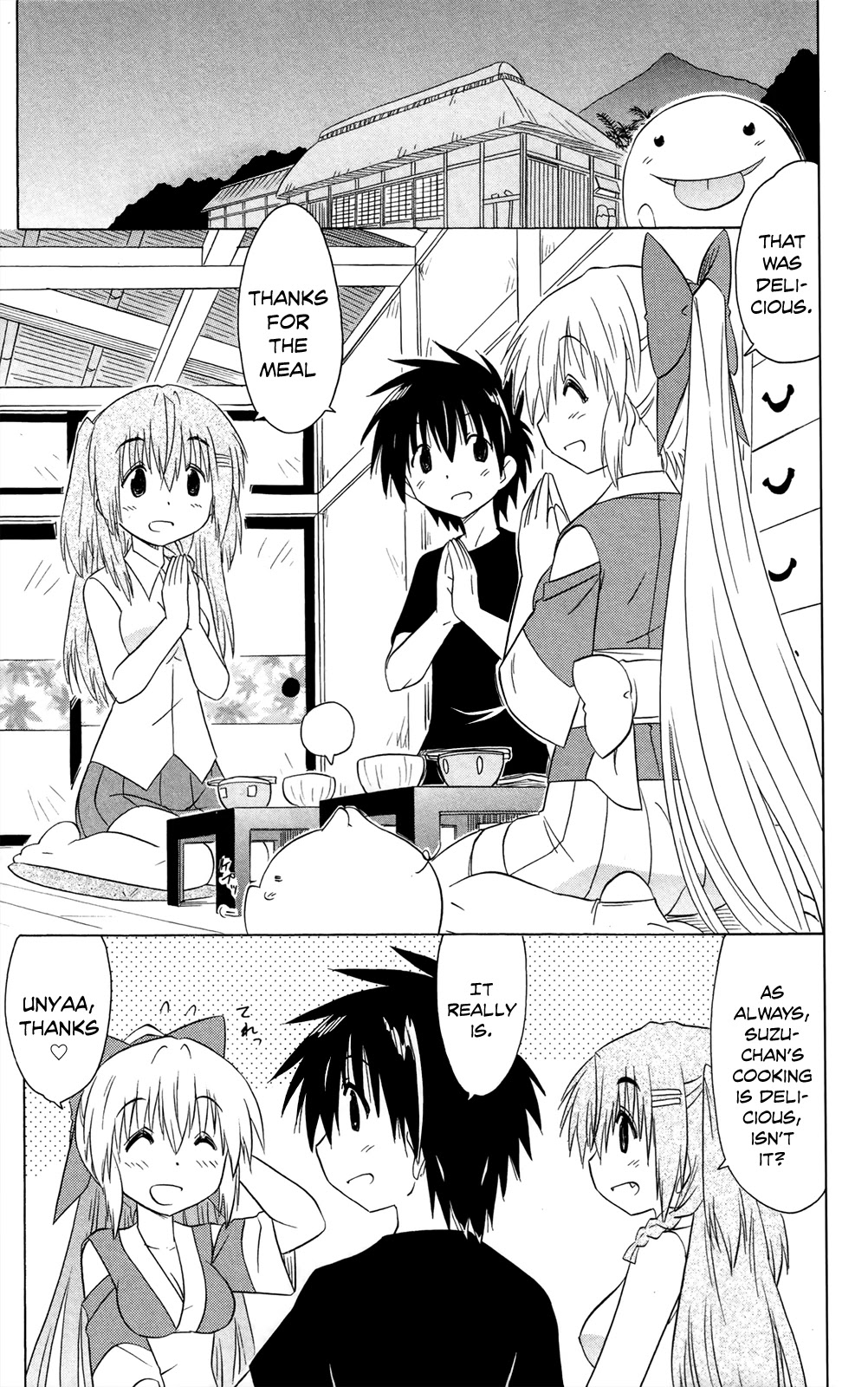 Nagasarete Airantou Chapter 184 page 3 - Chapter 184: Receiving Food Orders