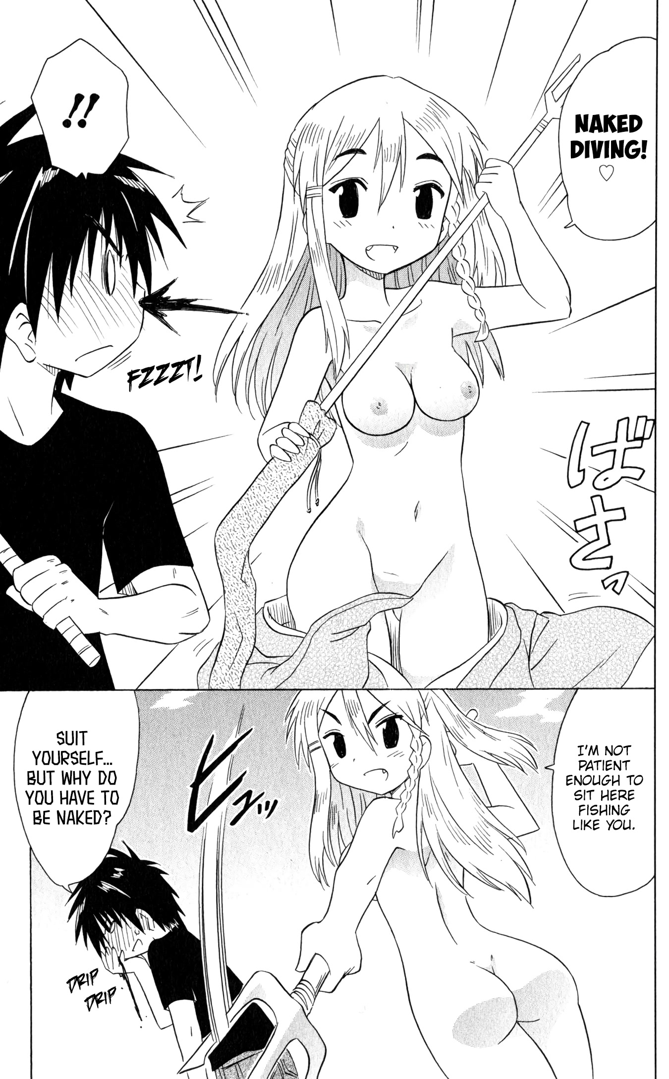 Nagasarete Airantou Chapter 185 page 24 - Chapter 185: Seeking that flavor