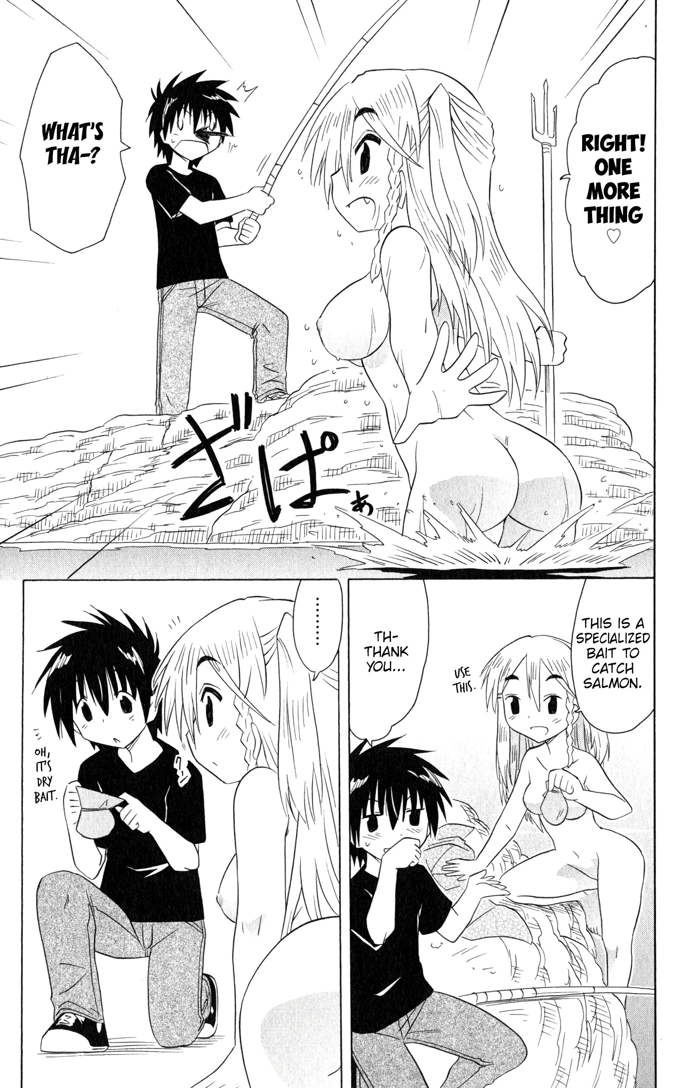 Nagasarete Airantou Chapter 185 page 26 - Chapter 185: Seeking that flavor