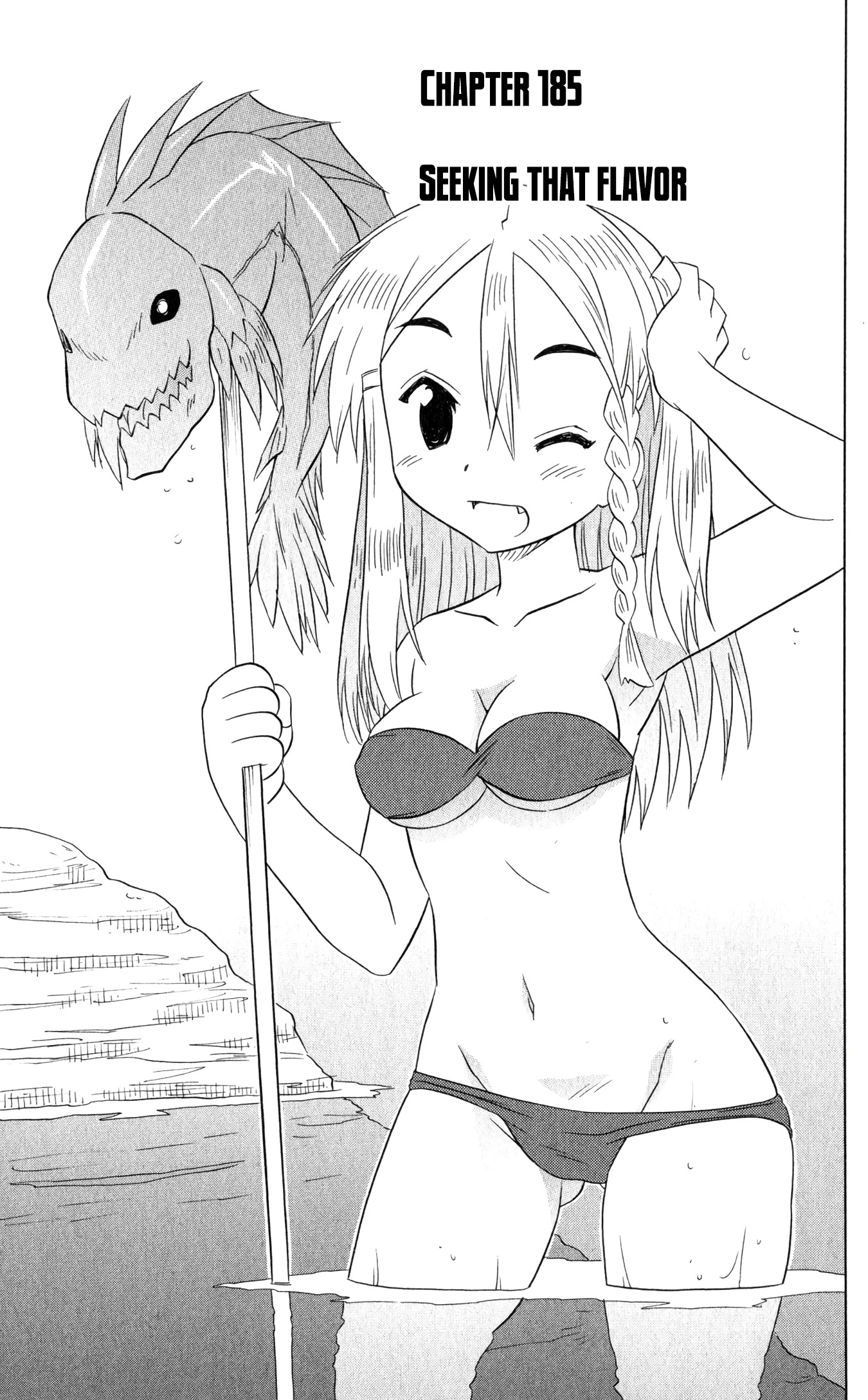 Nagasarete Airantou Chapter 185 page 4 - Chapter 185: Seeking that flavor