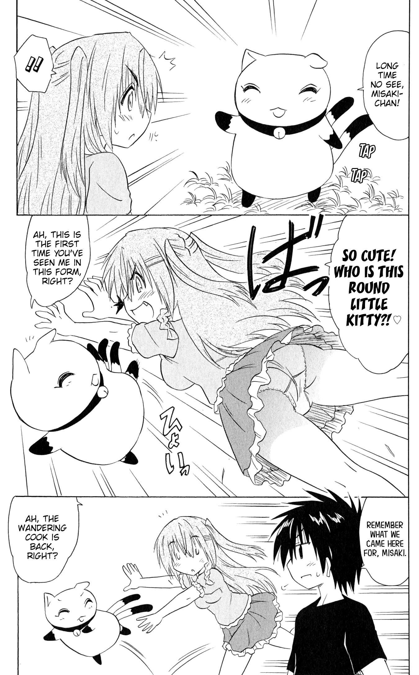 Nagasarete Airantou Chapter 185 page 6 - Chapter 185: Seeking that flavor