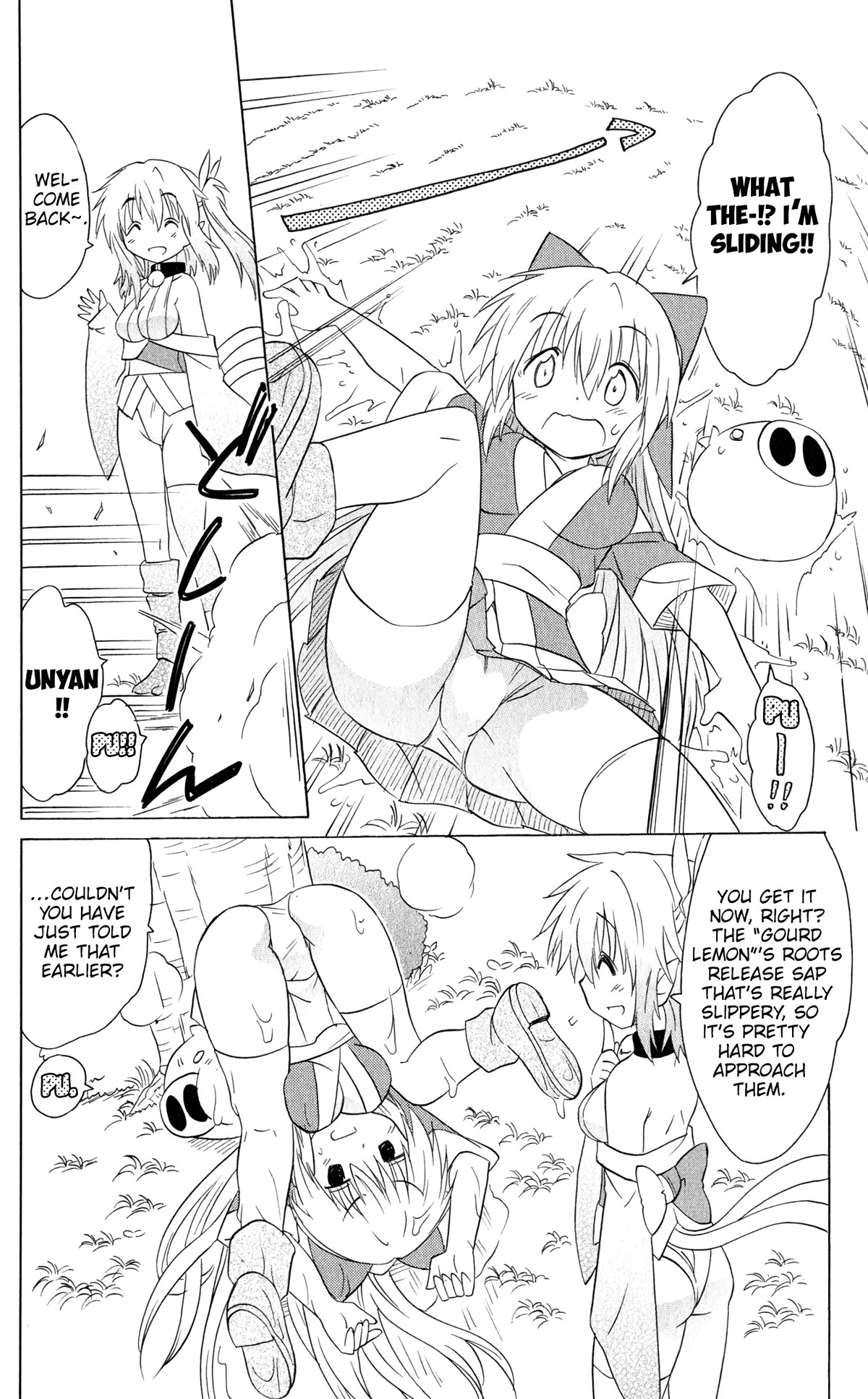 Nagasarete Airantou Chapter 186 page 15 - Chapter 186: Collect and Transform