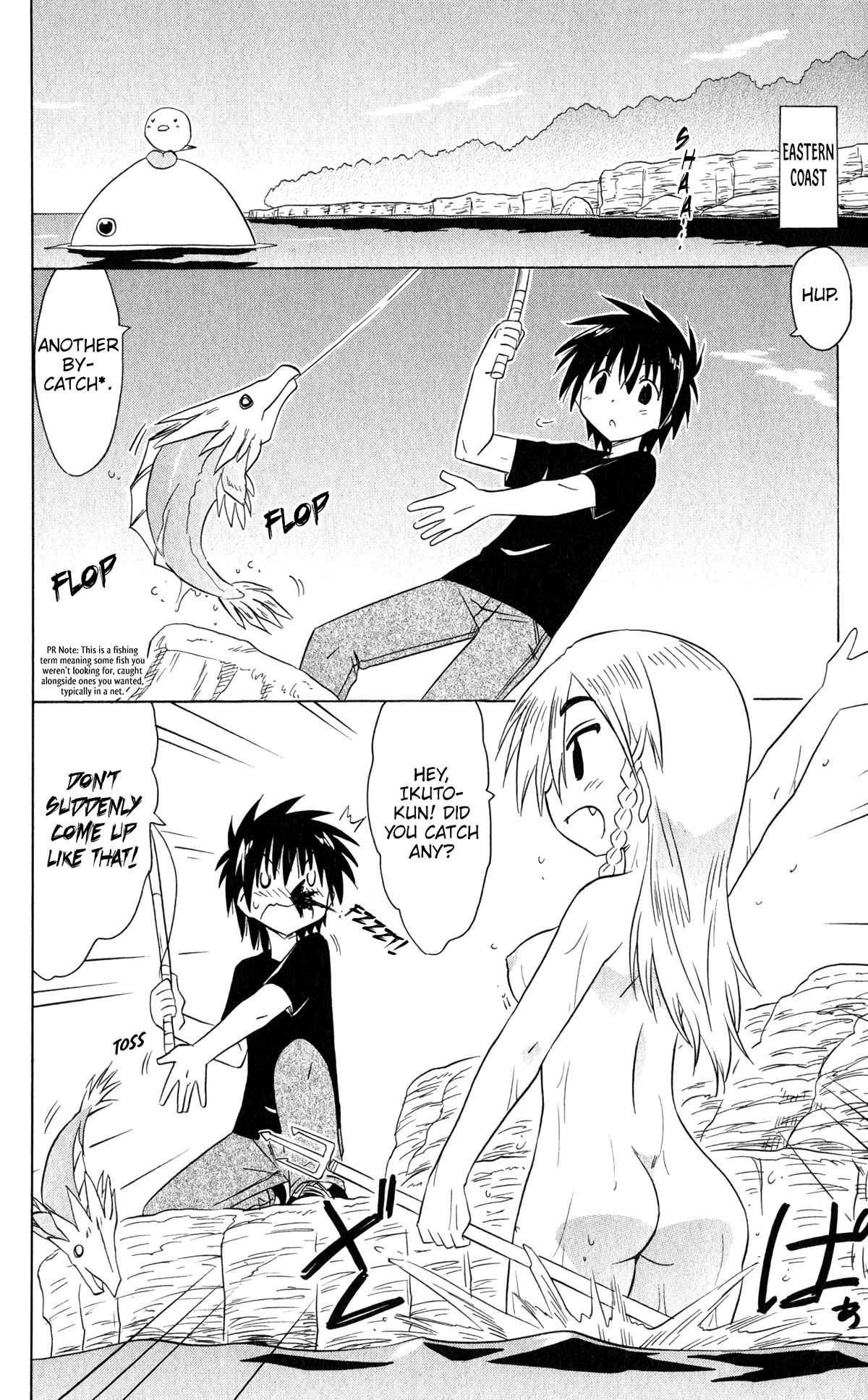 Nagasarete Airantou Chapter 186 page 5 - Chapter 186: Collect and Transform
