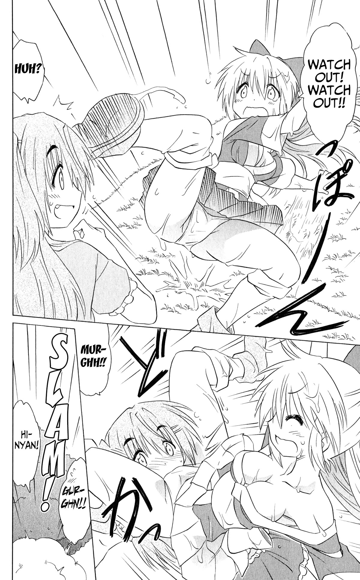 Nagasarete Airantou Chapter 187 page 14 - Chapter 187: Spin 3 times and Shake