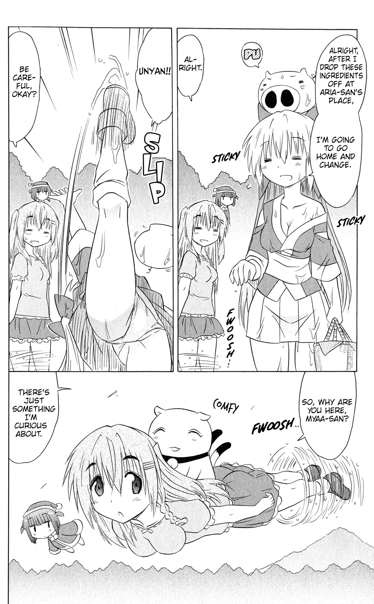 Nagasarete Airantou Chapter 187 page 18 - Chapter 187: Spin 3 times and Shake