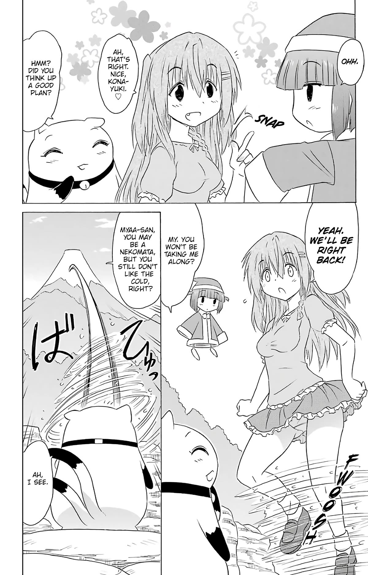 Nagasarete Airantou Chapter 188 page 15 - Chapter 188: Seconds, Please ♡