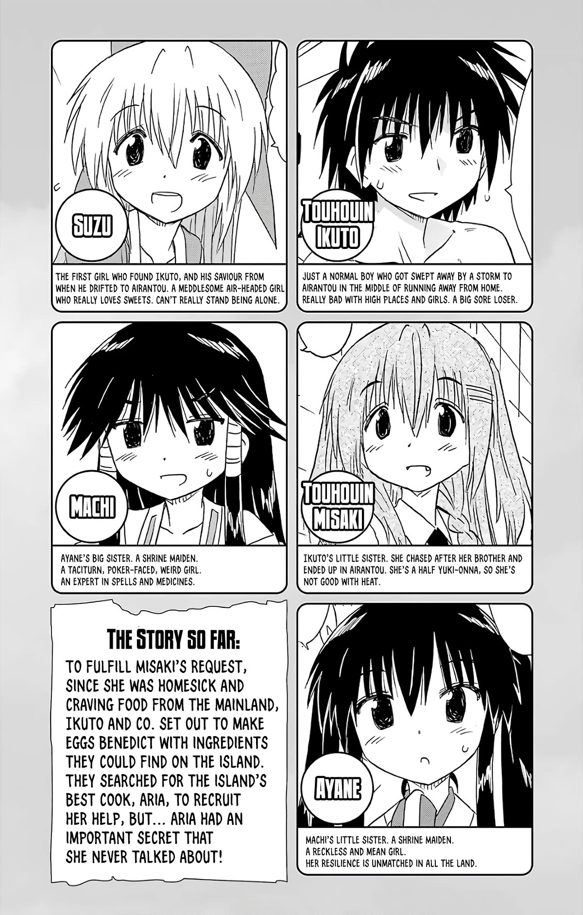 Nagasarete Airantou Chapter 188 page 7 - Chapter 188: Seconds, Please ♡