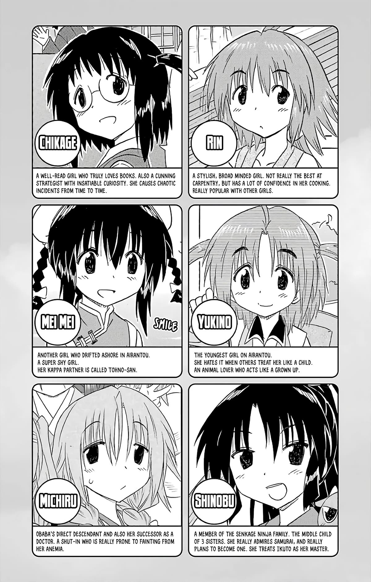 Nagasarete Airantou Chapter 188 page 8 - Chapter 188: Seconds, Please ♡