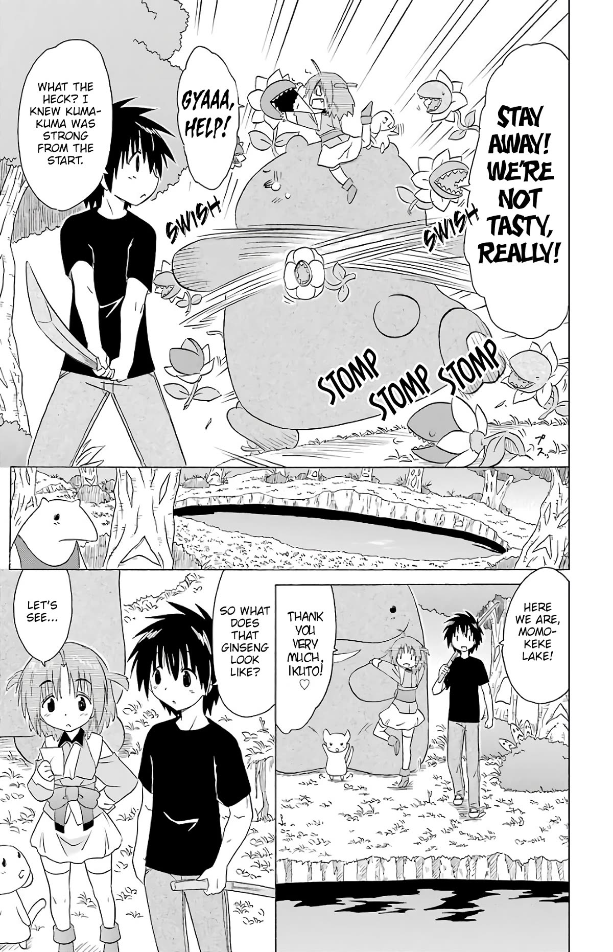 Nagasarete Airantou Chapter 189 page 14 - Chapter 189: The urge to deliver