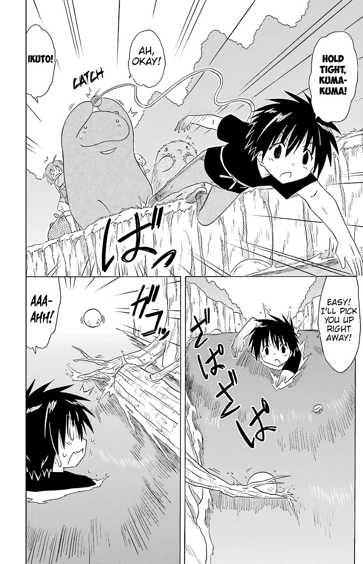 Nagasarete Airantou Chapter 189 page 23 - Chapter 189: The urge to deliver