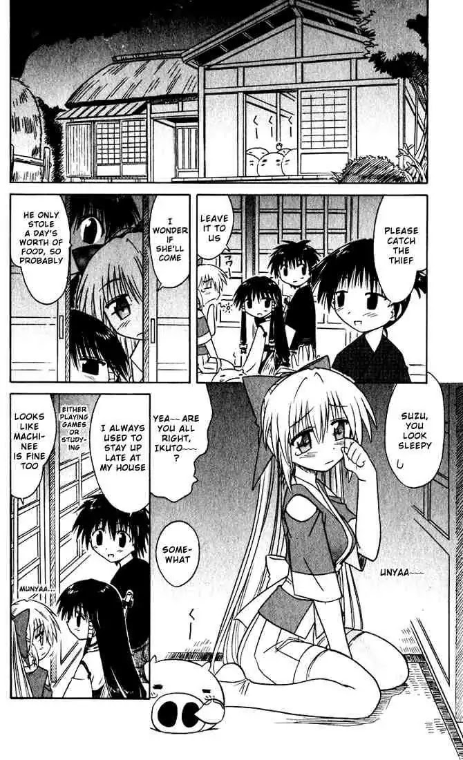 Nagasarete Airantou Chapter 19 page 16 - Chapter 19: Thief!