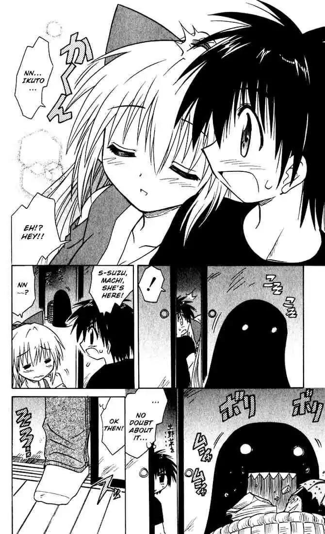 Nagasarete Airantou Chapter 19 page 24 - Chapter 19: Thief!