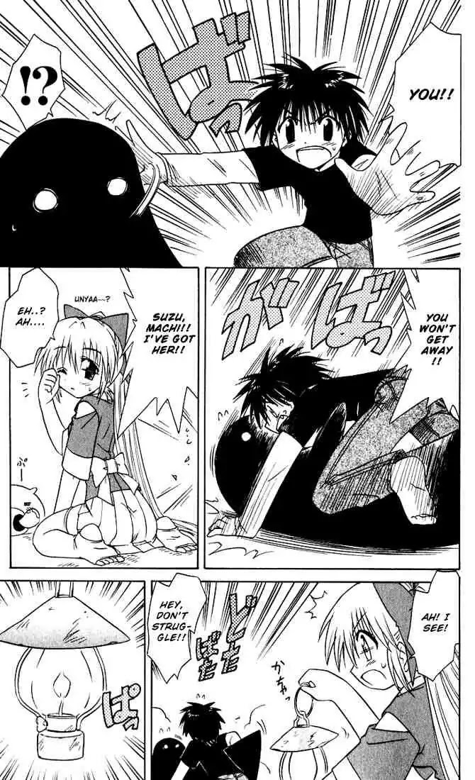 Nagasarete Airantou Chapter 19 page 25 - Chapter 19: Thief!