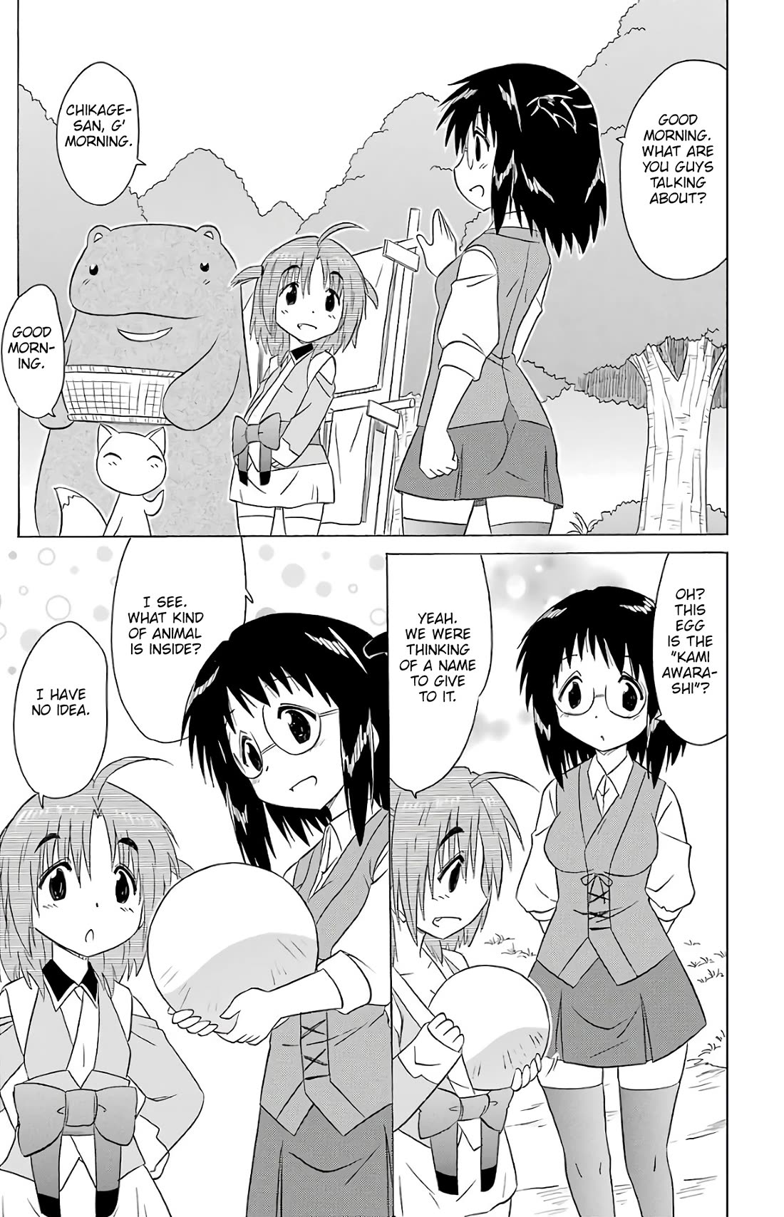 Nagasarete Airantou Chapter 190 page 19 - Chapter 190: Warm and Rise