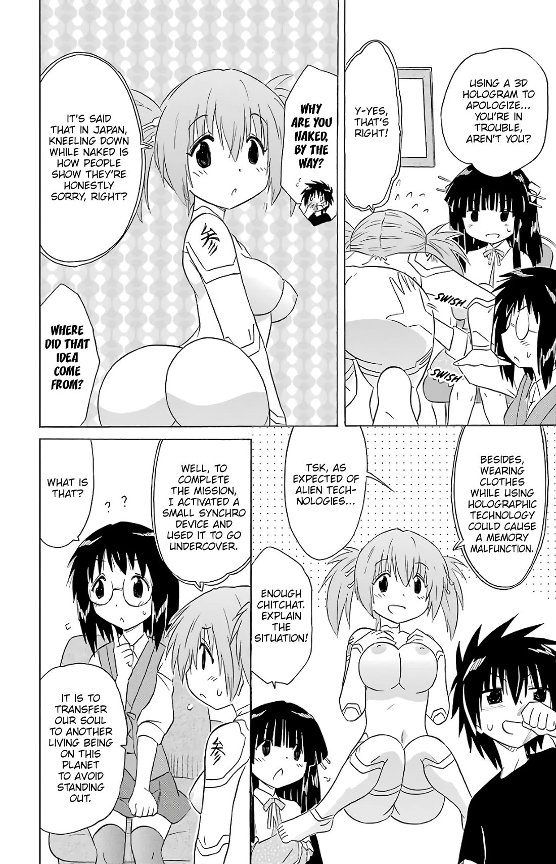 Nagasarete Airantou Chapter 191 page 12 - Chapter 191: What was born