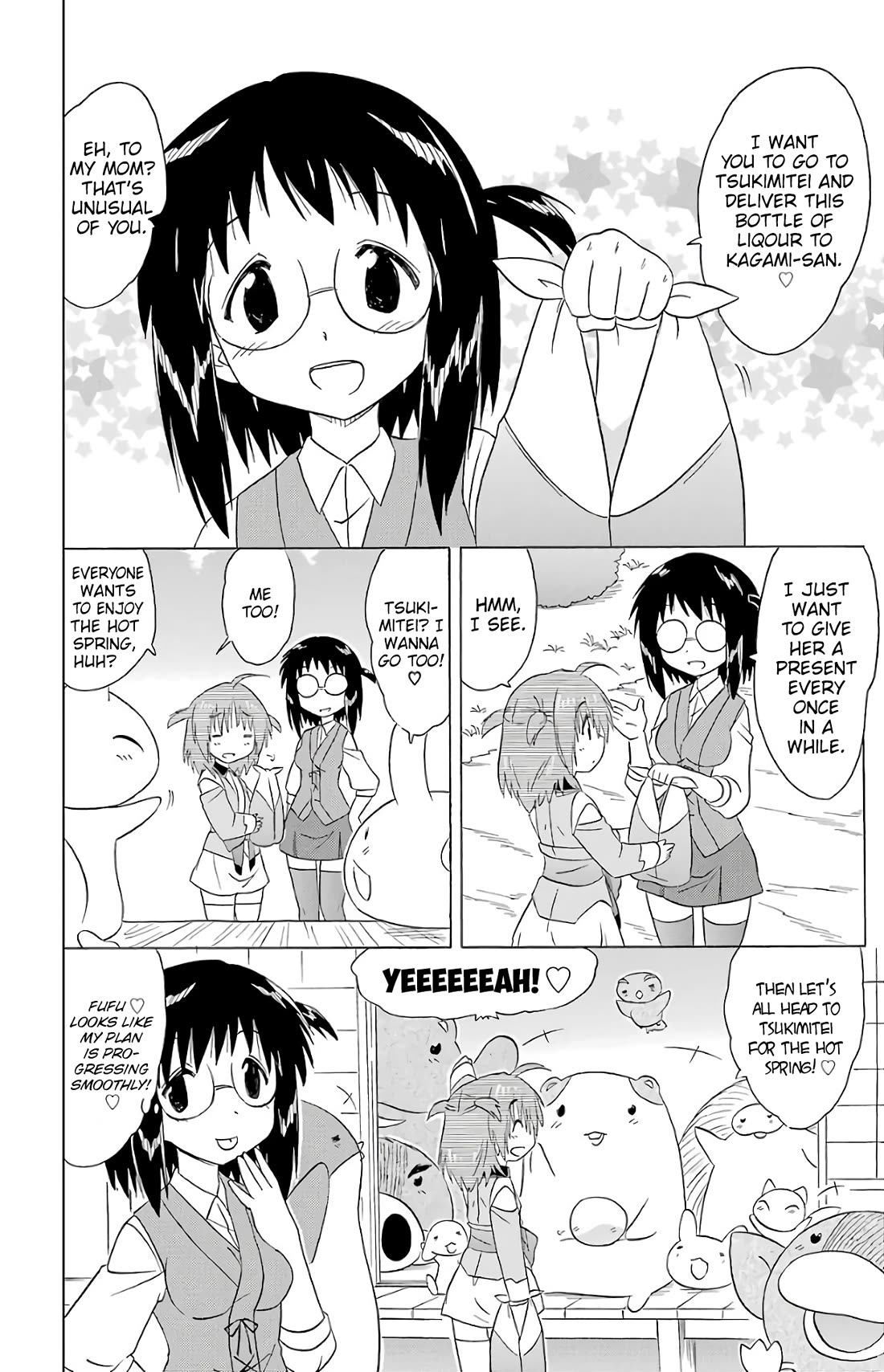 Nagasarete Airantou Chapter 191 page 16 - Chapter 191: What was born