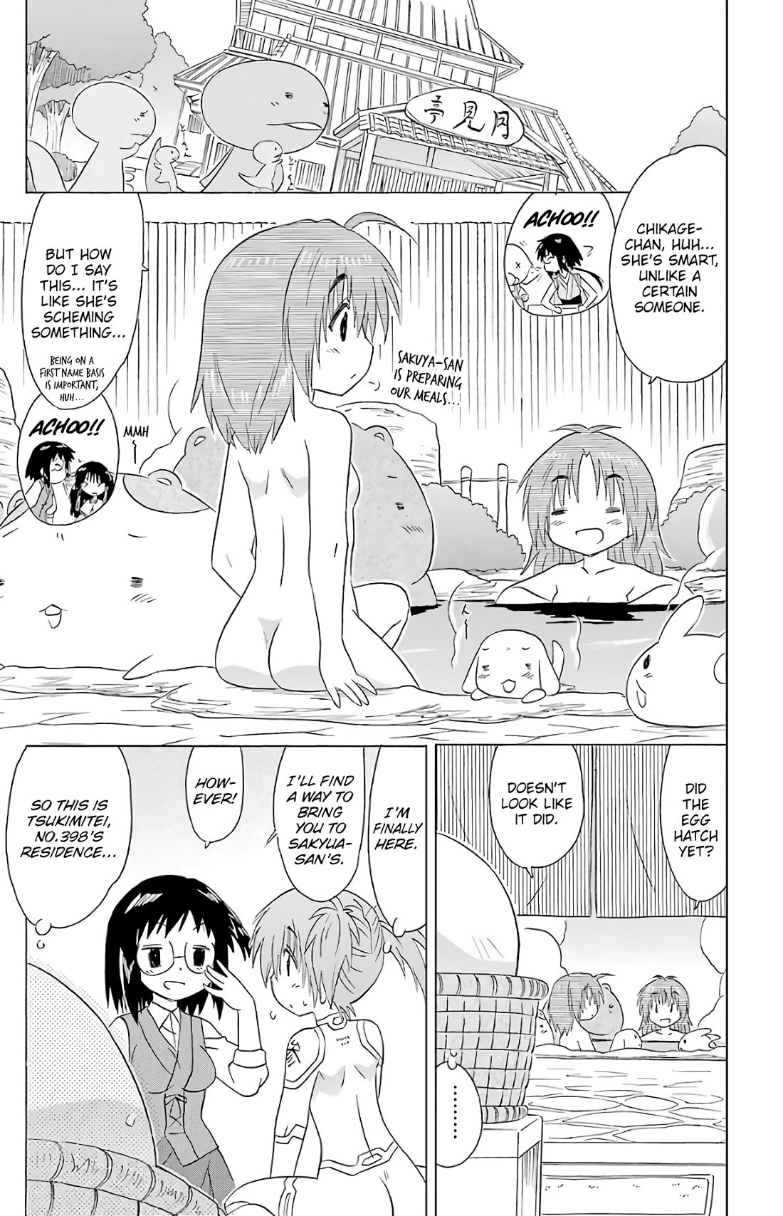 Nagasarete Airantou Chapter 191 page 17 - Chapter 191: What was born