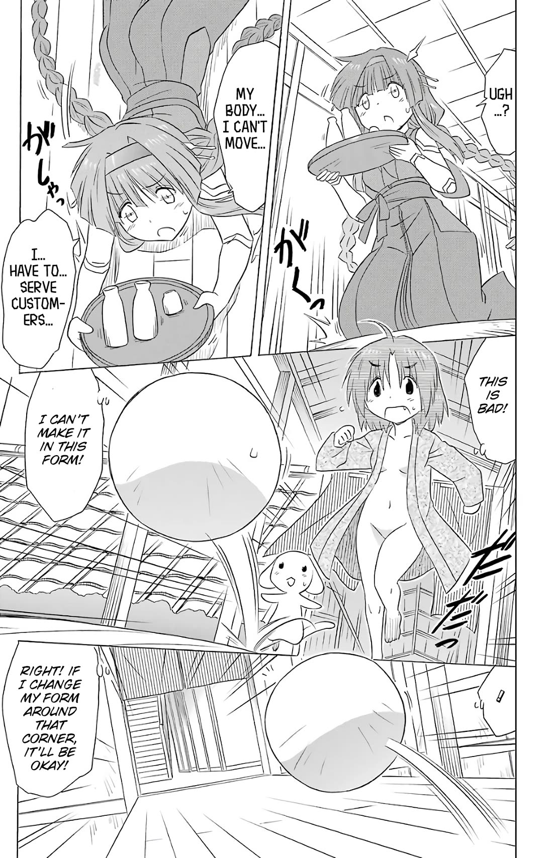 Nagasarete Airantou Chapter 191 page 21 - Chapter 191: What was born