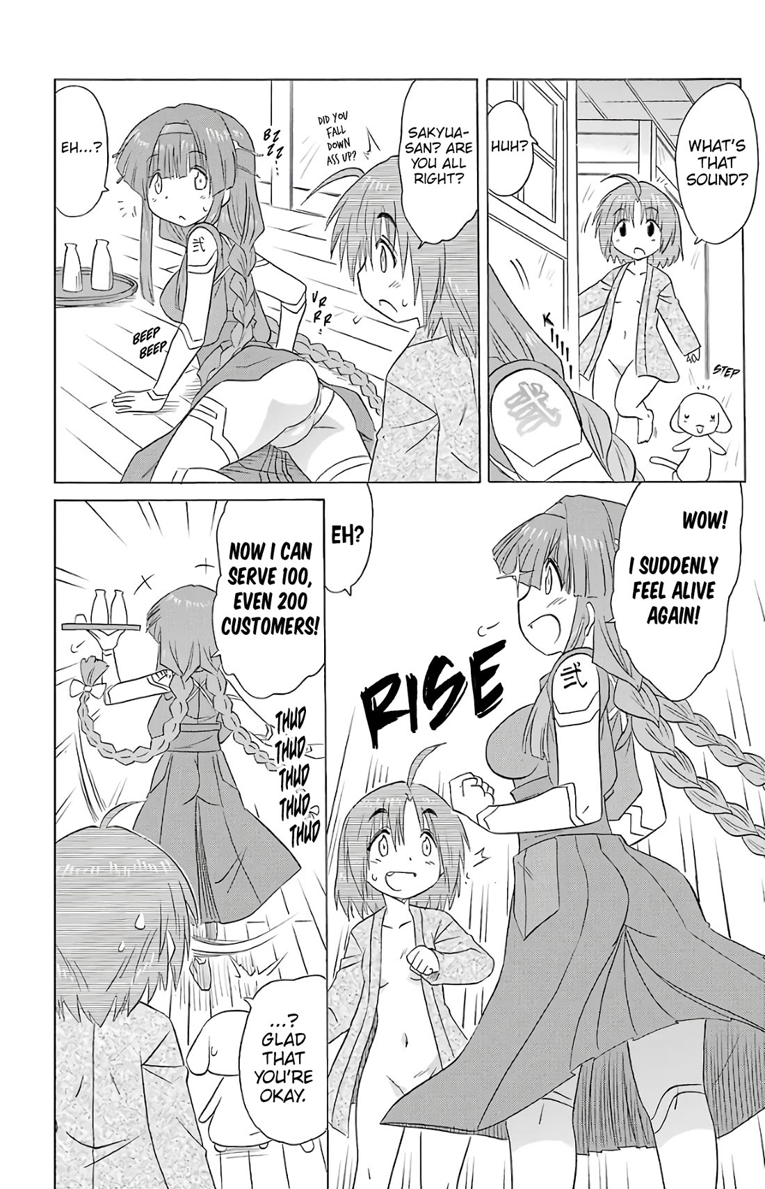 Nagasarete Airantou Chapter 191 page 24 - Chapter 191: What was born
