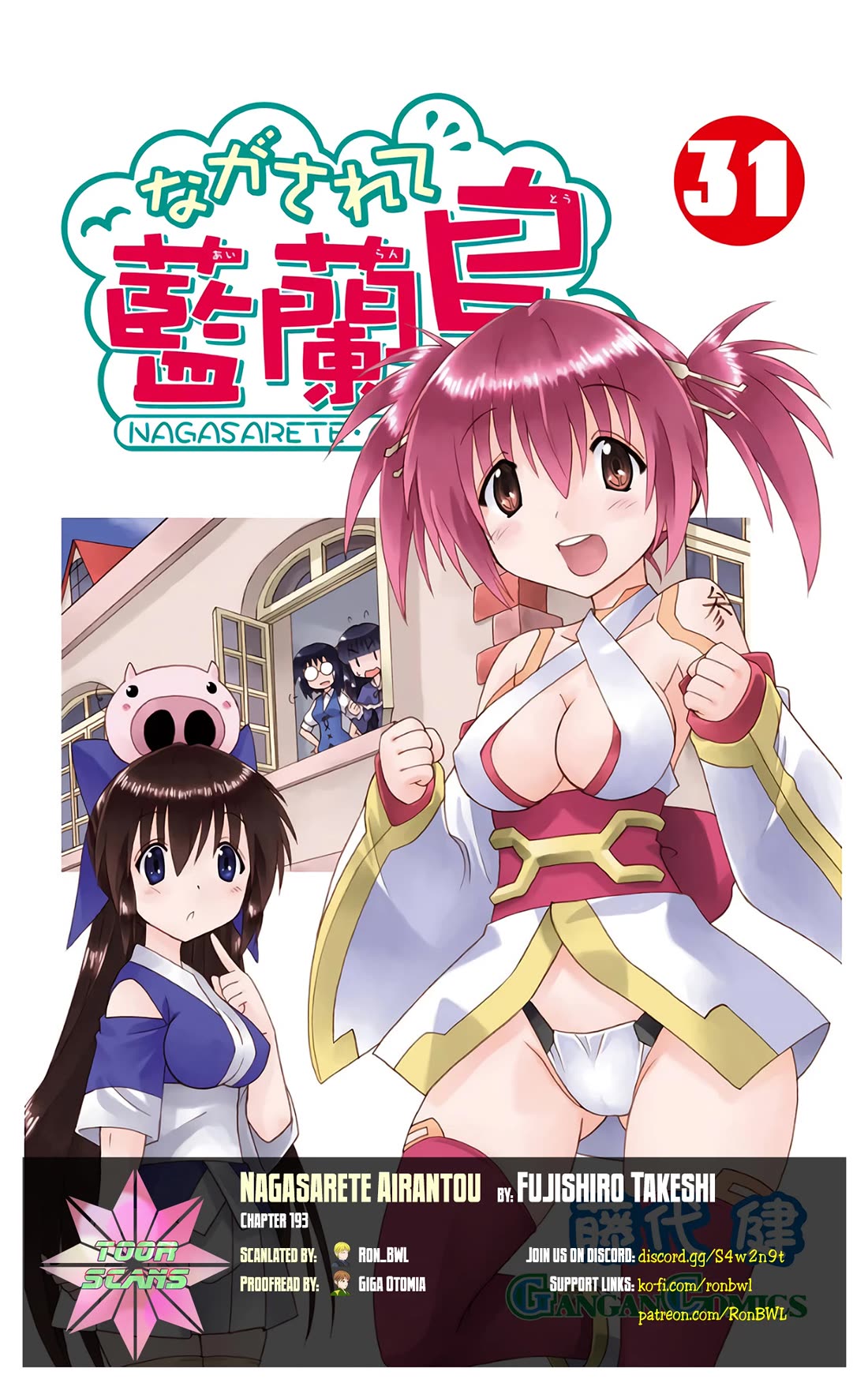 Nagasarete Airantou Chapter 193 page 1 - Chapter 193: Switching Positions