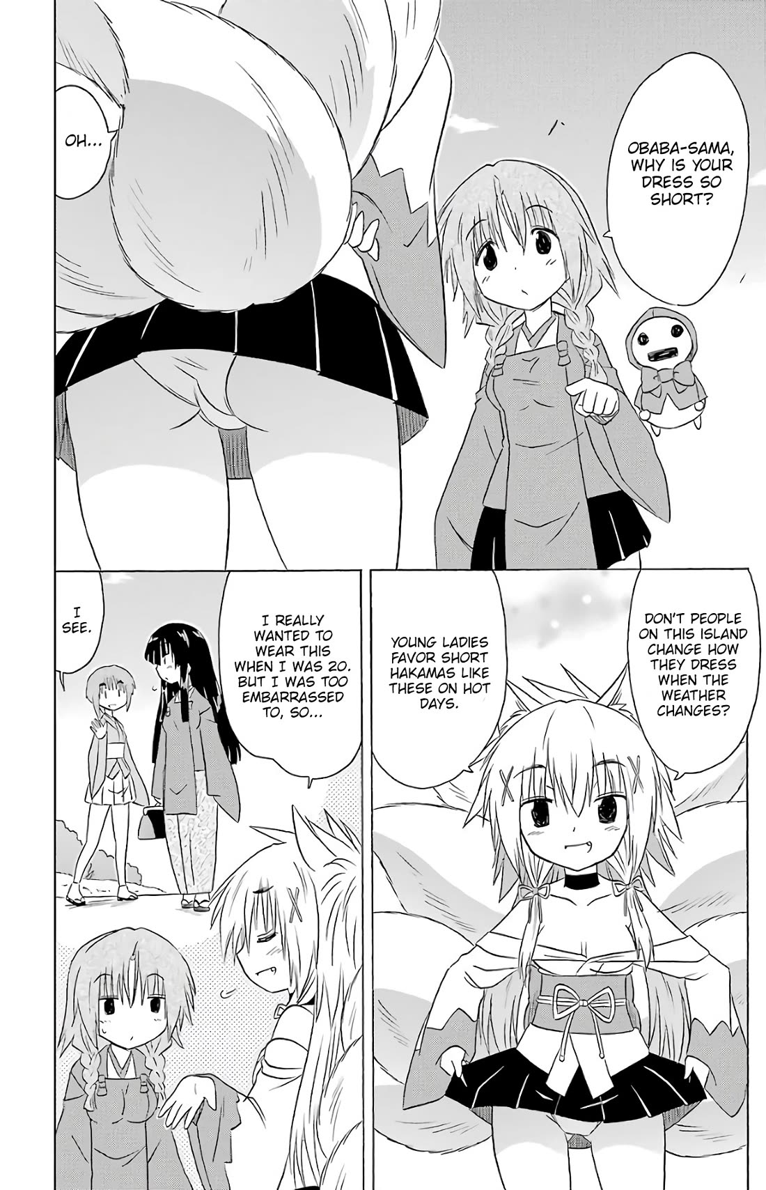 Nagasarete Airantou Chapter 193 page 11 - Chapter 193: Switching Positions
