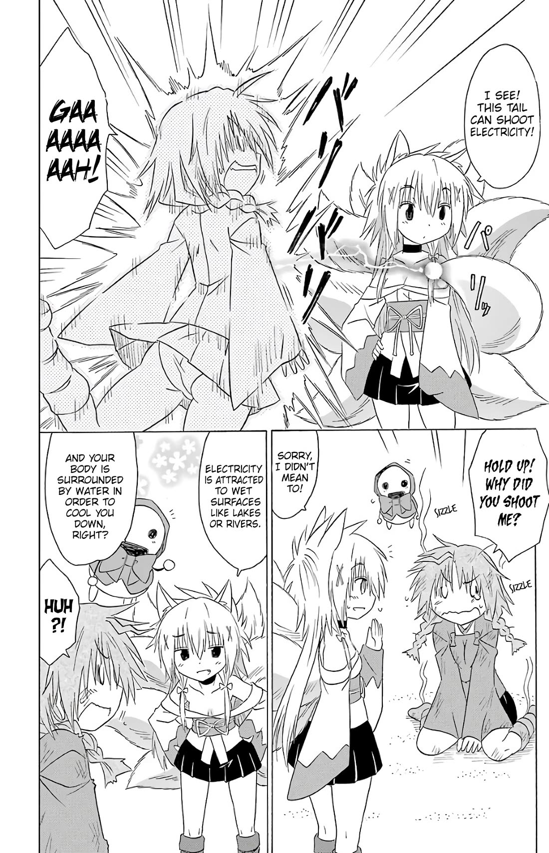 Nagasarete Airantou Chapter 193 page 19 - Chapter 193: Switching Positions