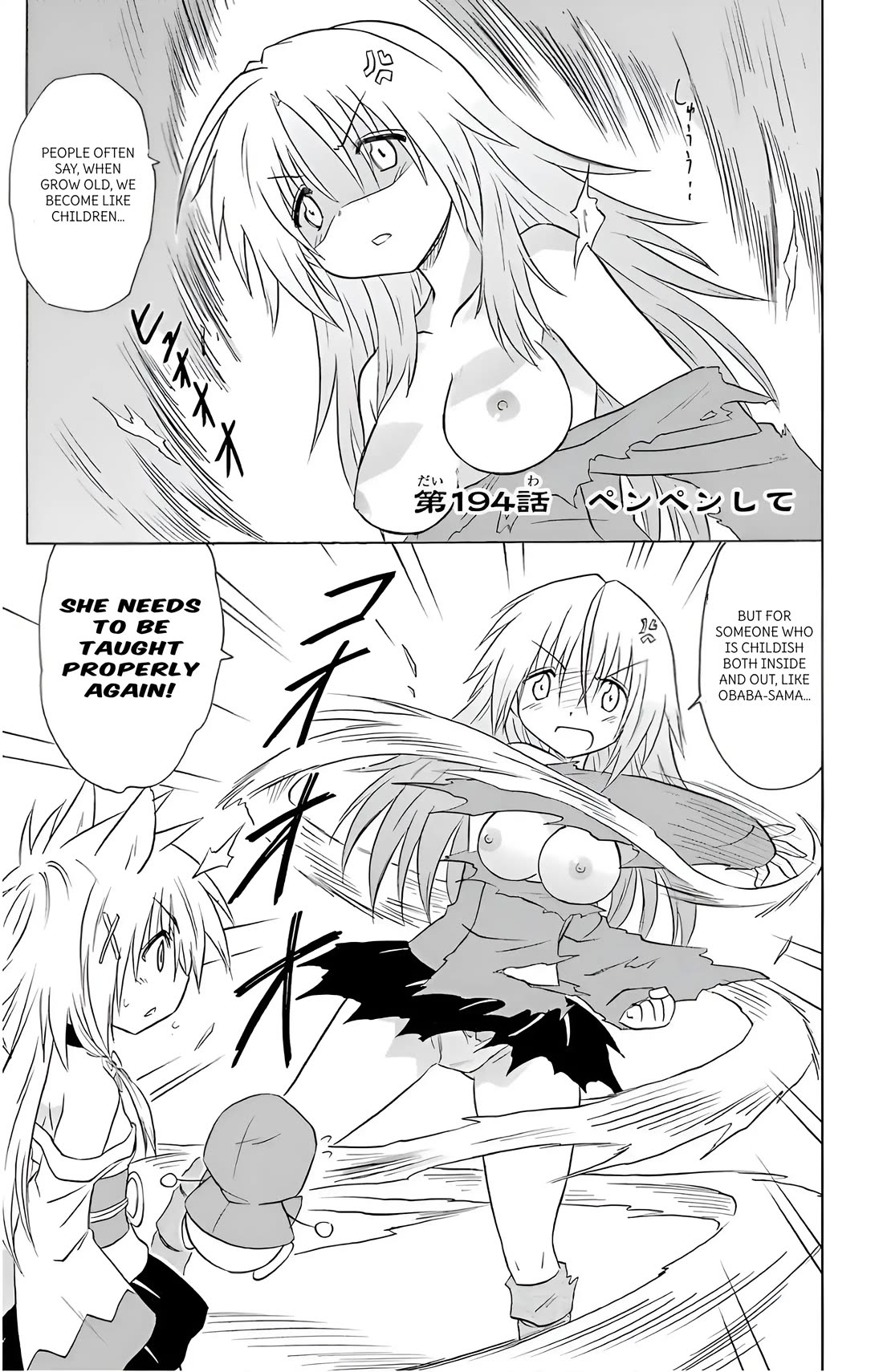 Nagasarete Airantou Chapter 194 page 1 - Chapter 194