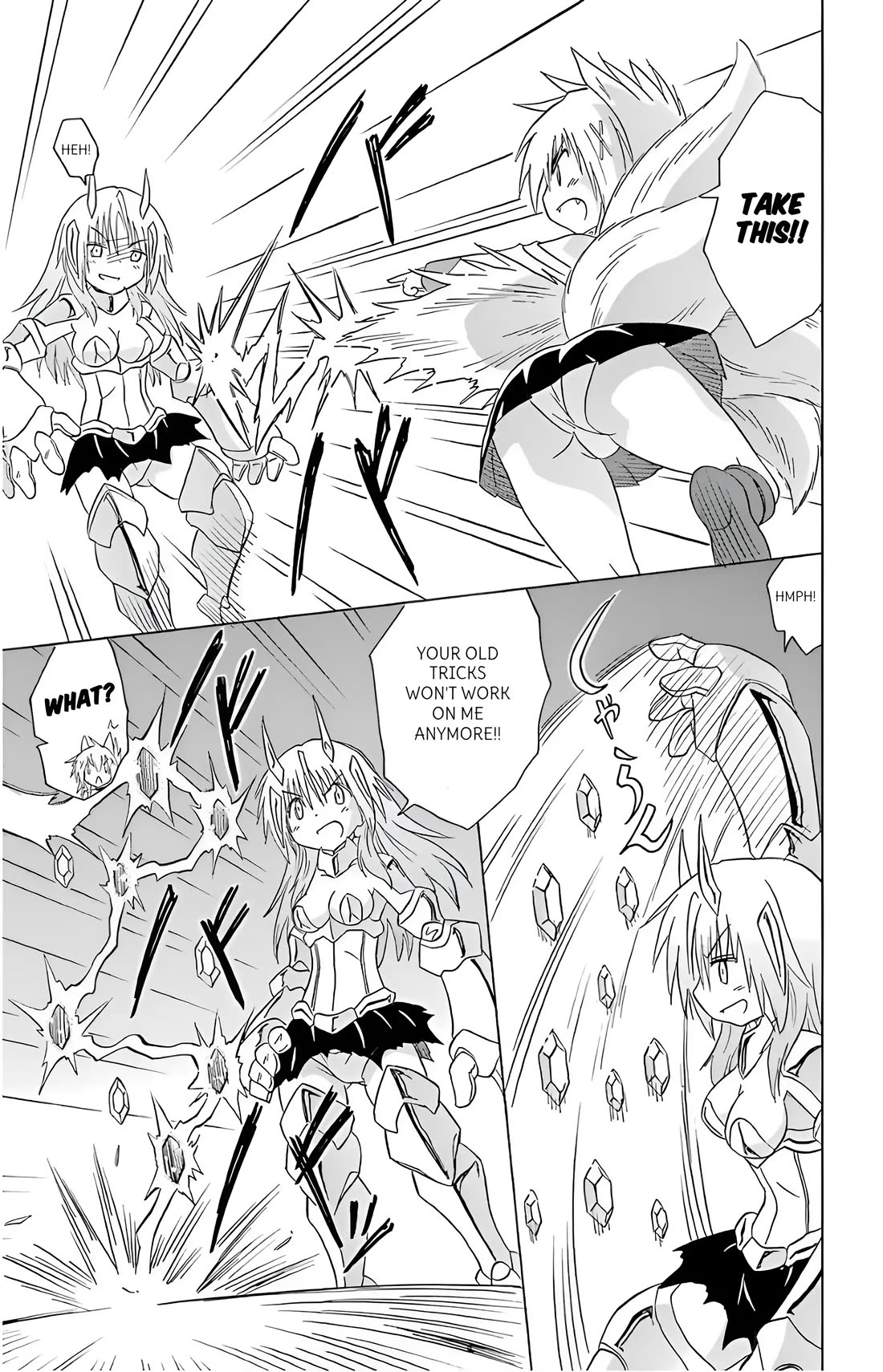 Nagasarete Airantou Chapter 194 page 11 - Chapter 194