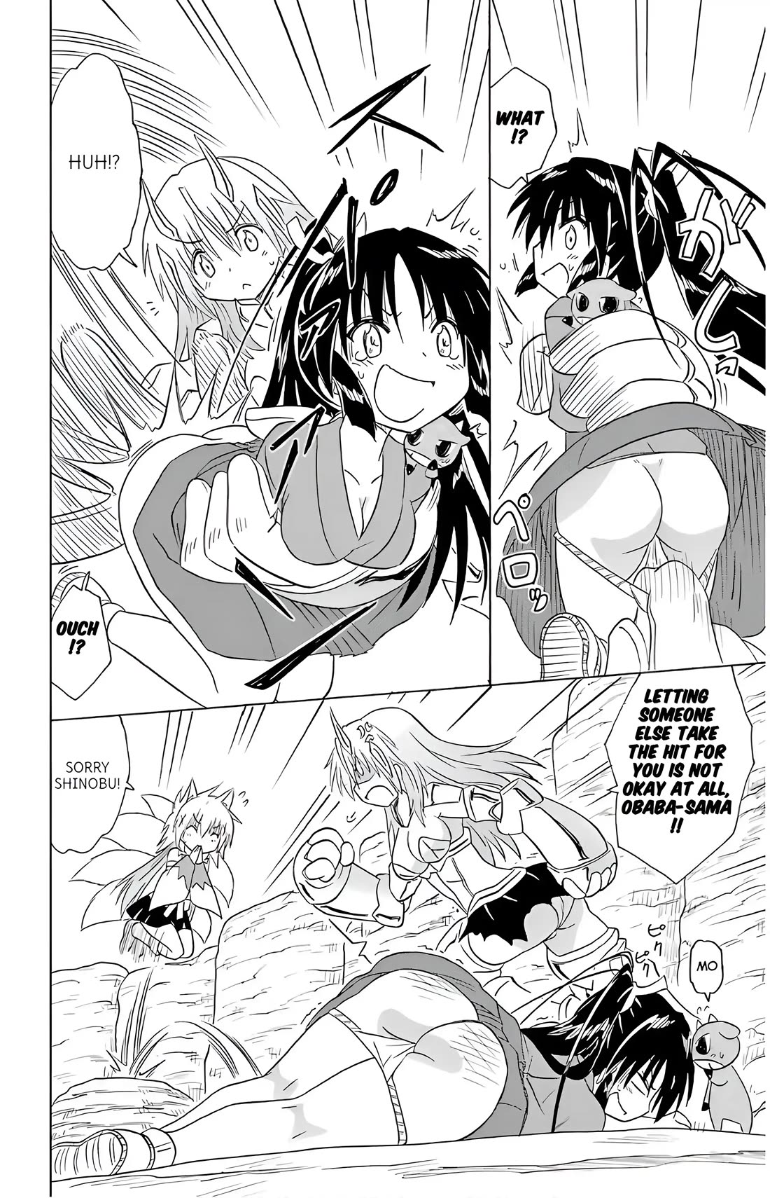 Nagasarete Airantou Chapter 194 page 16 - Chapter 194