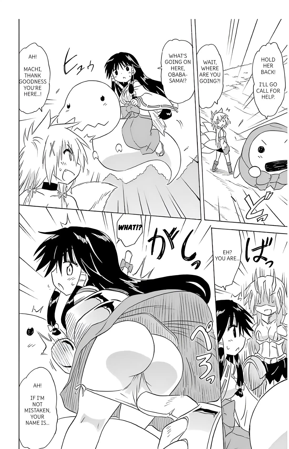 Nagasarete Airantou Chapter 194 page 20 - Chapter 194