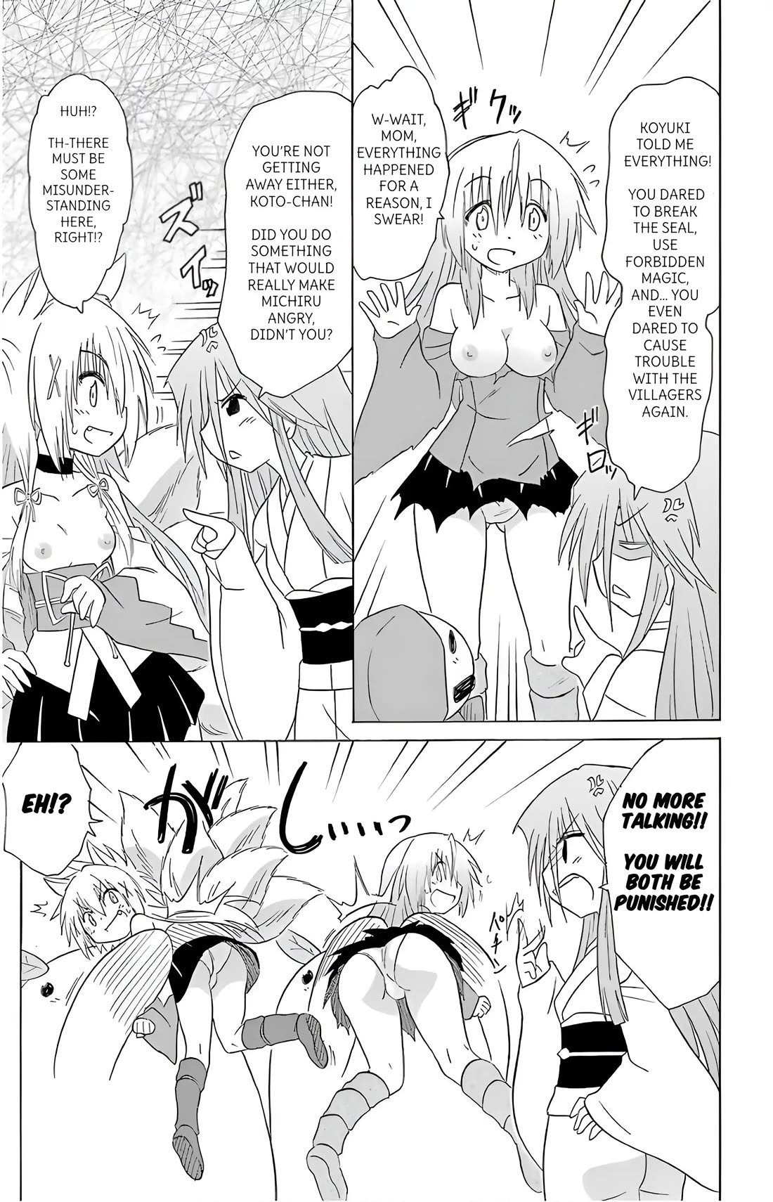Nagasarete Airantou Chapter 194 page 23 - Chapter 194