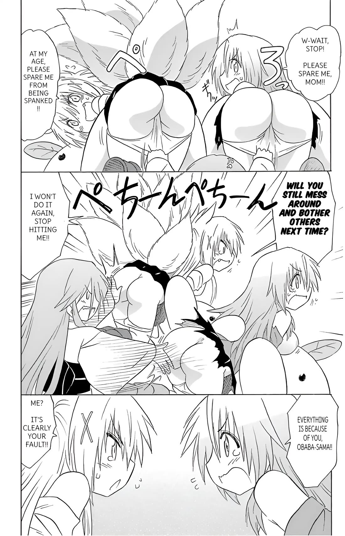 Nagasarete Airantou Chapter 194 page 24 - Chapter 194