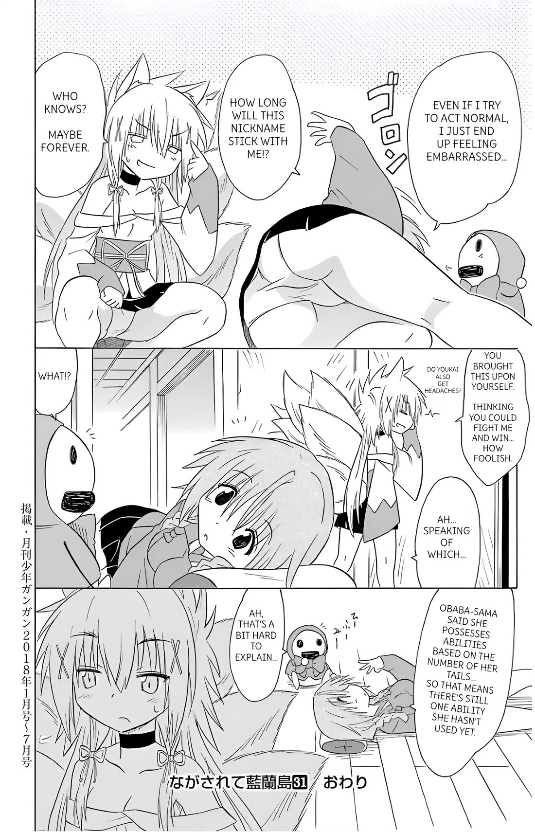 Nagasarete Airantou Chapter 194 page 26 - Chapter 194