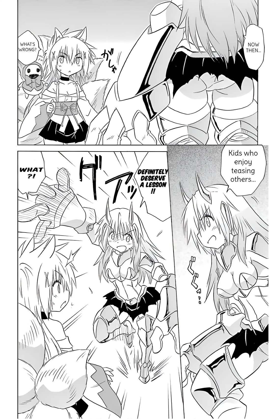 Nagasarete Airantou Chapter 194 page 4 - Chapter 194