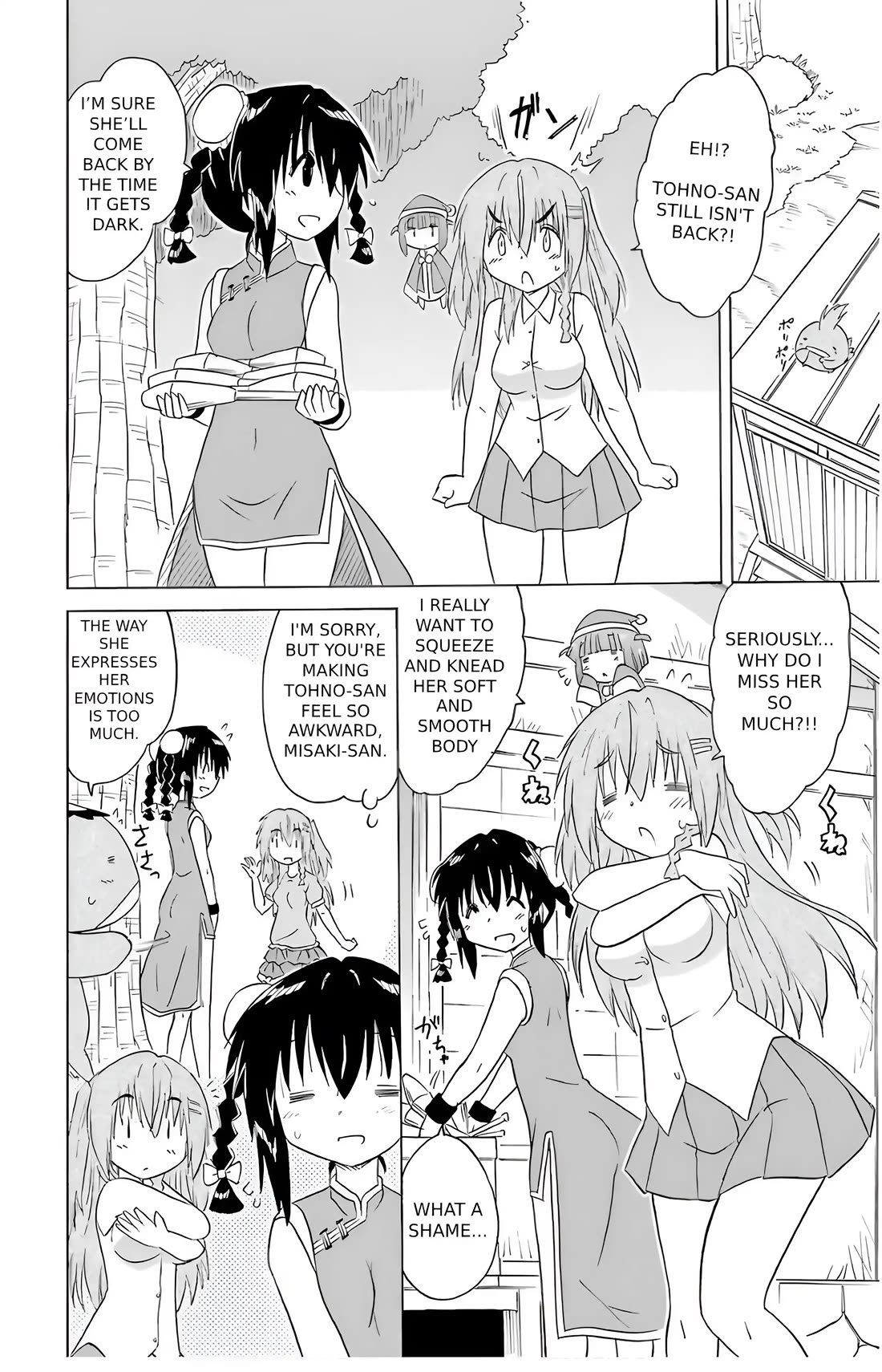 Nagasarete Airantou Chapter 195 page 10 - Chapter 195