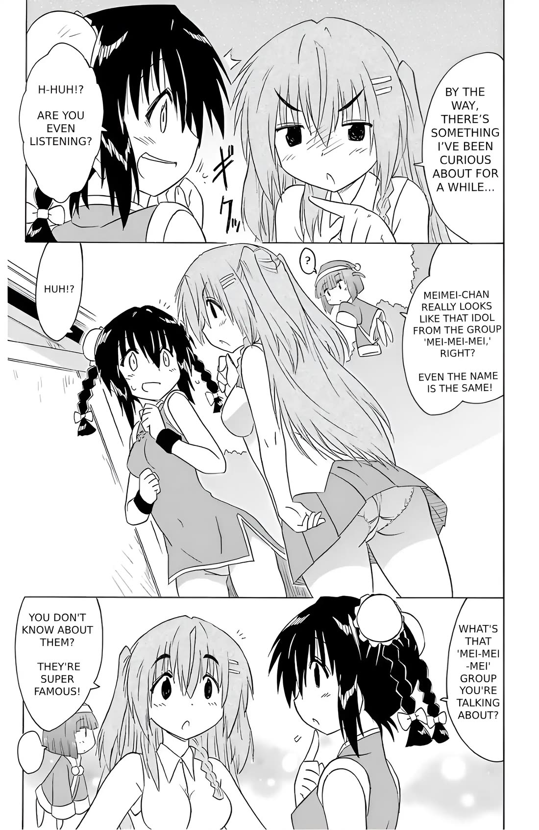 Nagasarete Airantou Chapter 195 page 11 - Chapter 195