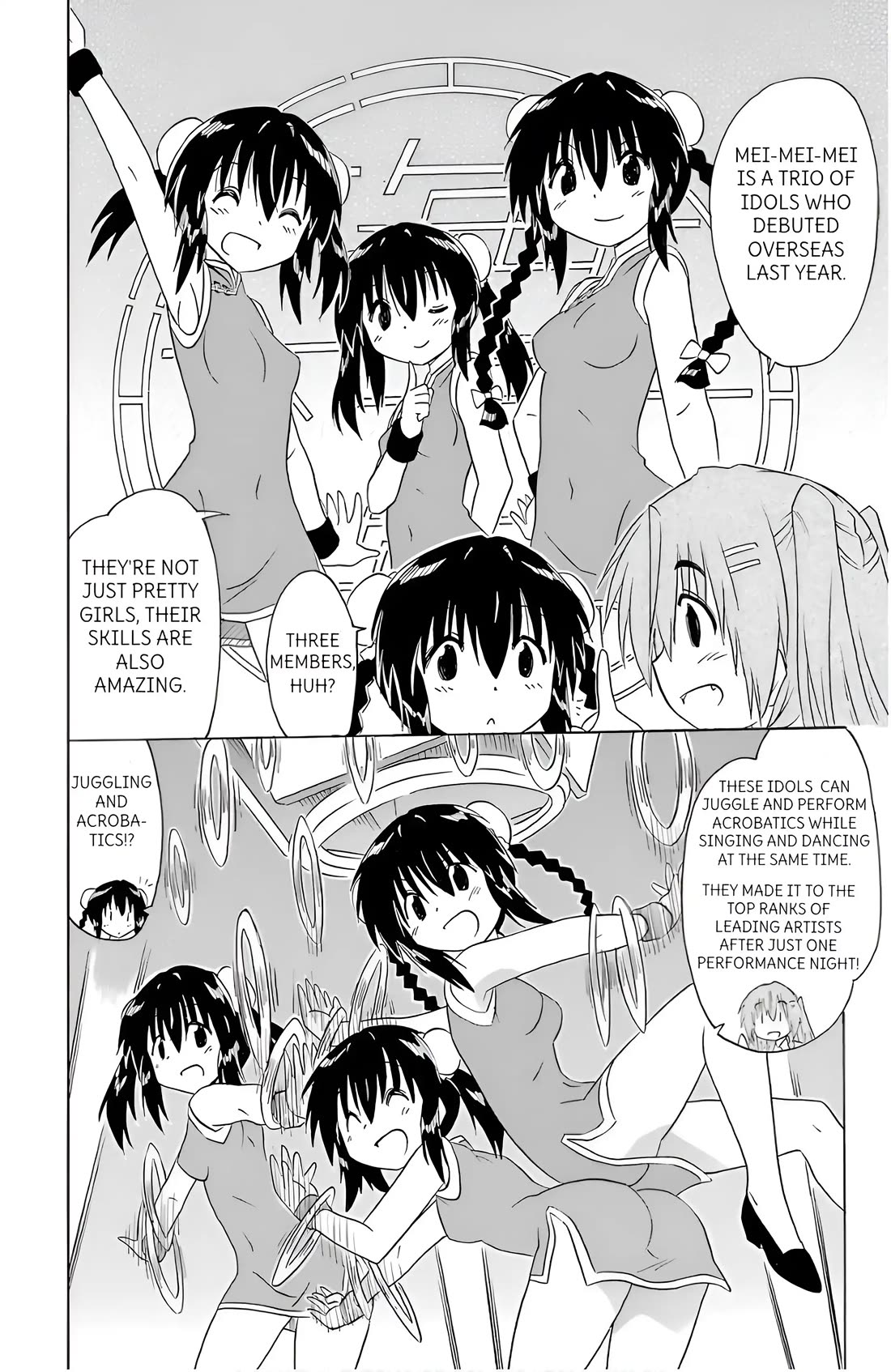 Nagasarete Airantou Chapter 195 page 12 - Chapter 195