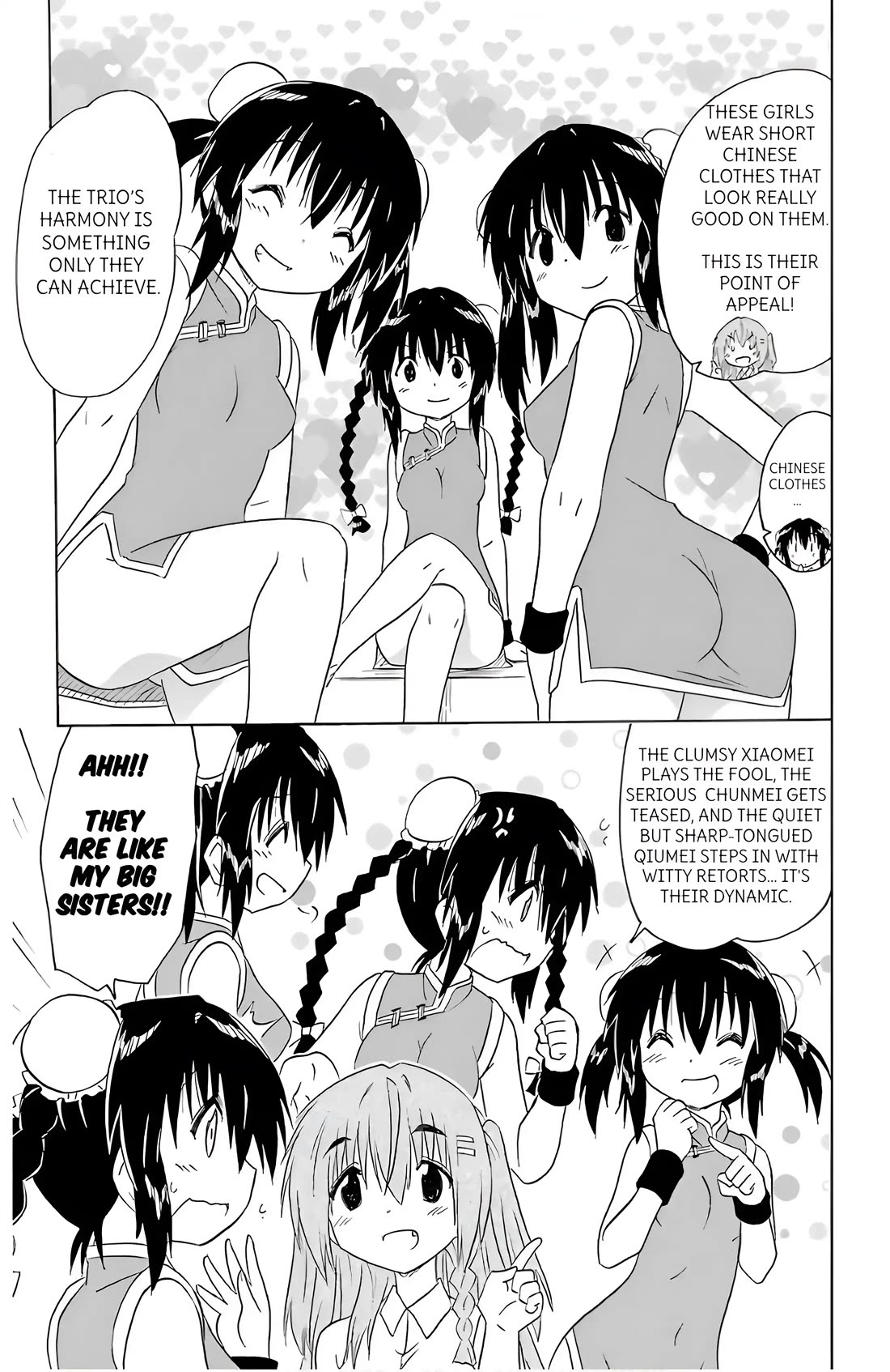 Nagasarete Airantou Chapter 195 page 13 - Chapter 195