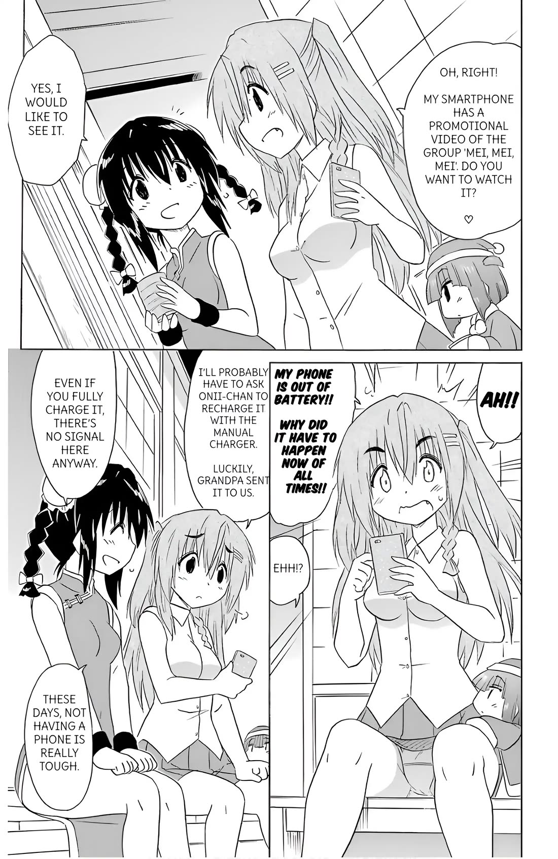 Nagasarete Airantou Chapter 195 page 15 - Chapter 195