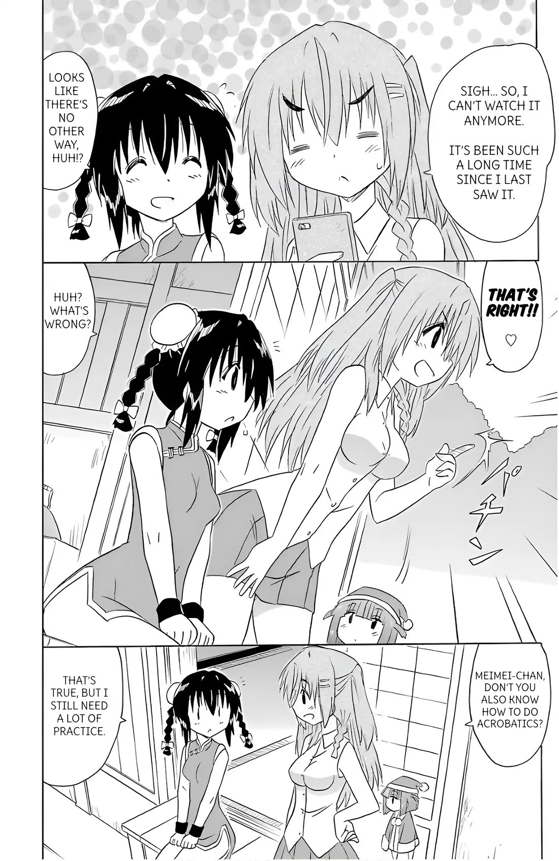 Nagasarete Airantou Chapter 195 page 16 - Chapter 195