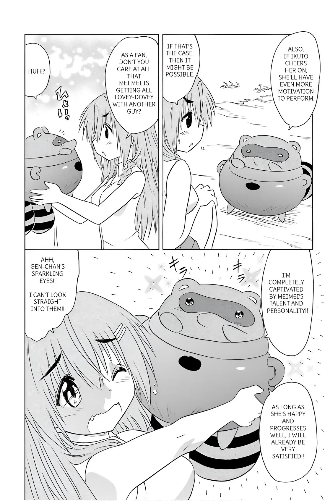 Nagasarete Airantou Chapter 195 page 20 - Chapter 195