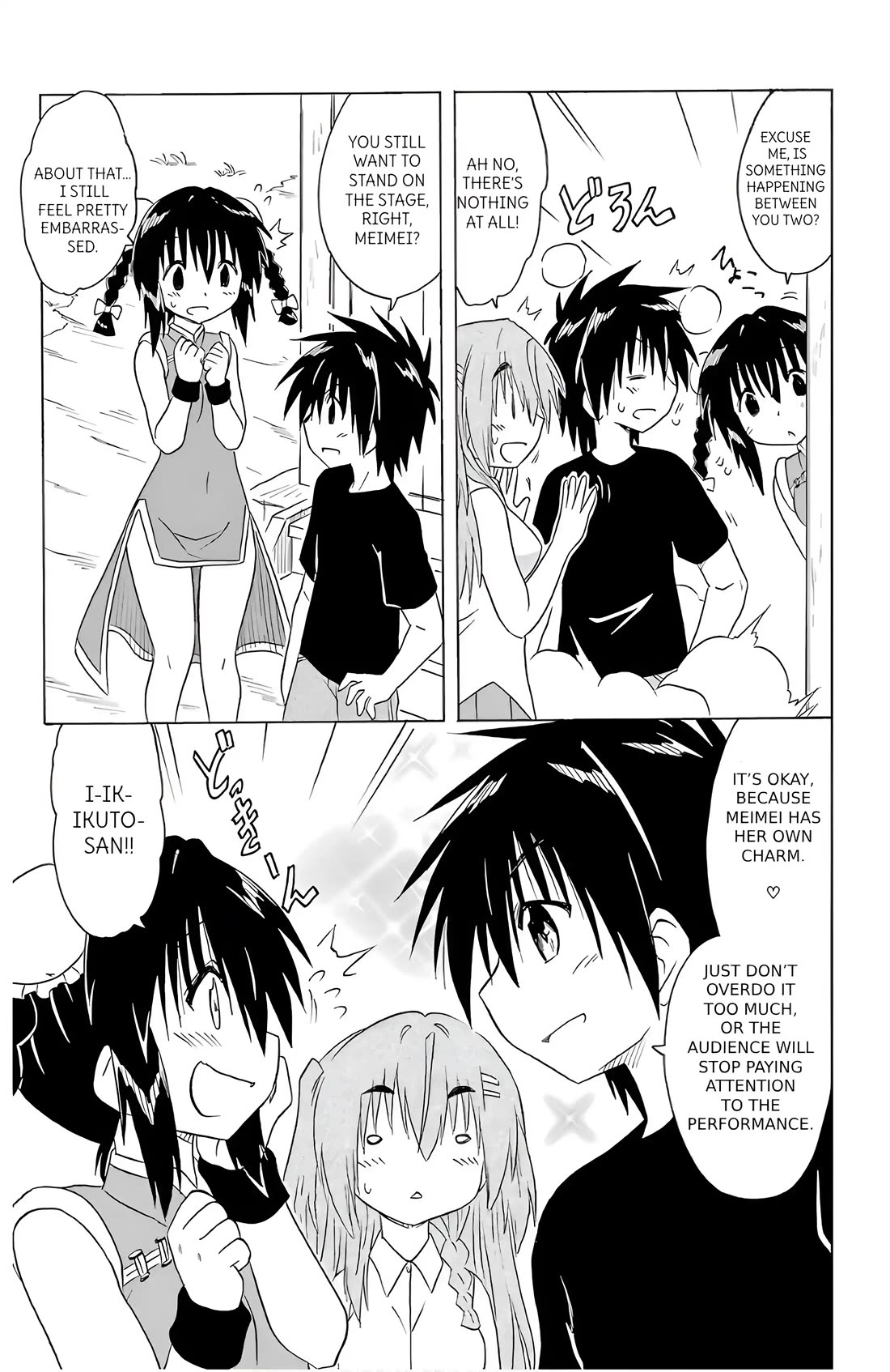 Nagasarete Airantou Chapter 195 page 21 - Chapter 195