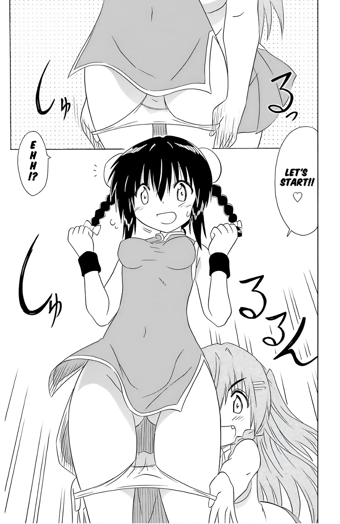 Nagasarete Airantou Chapter 196 page 11 - Chapter 196
