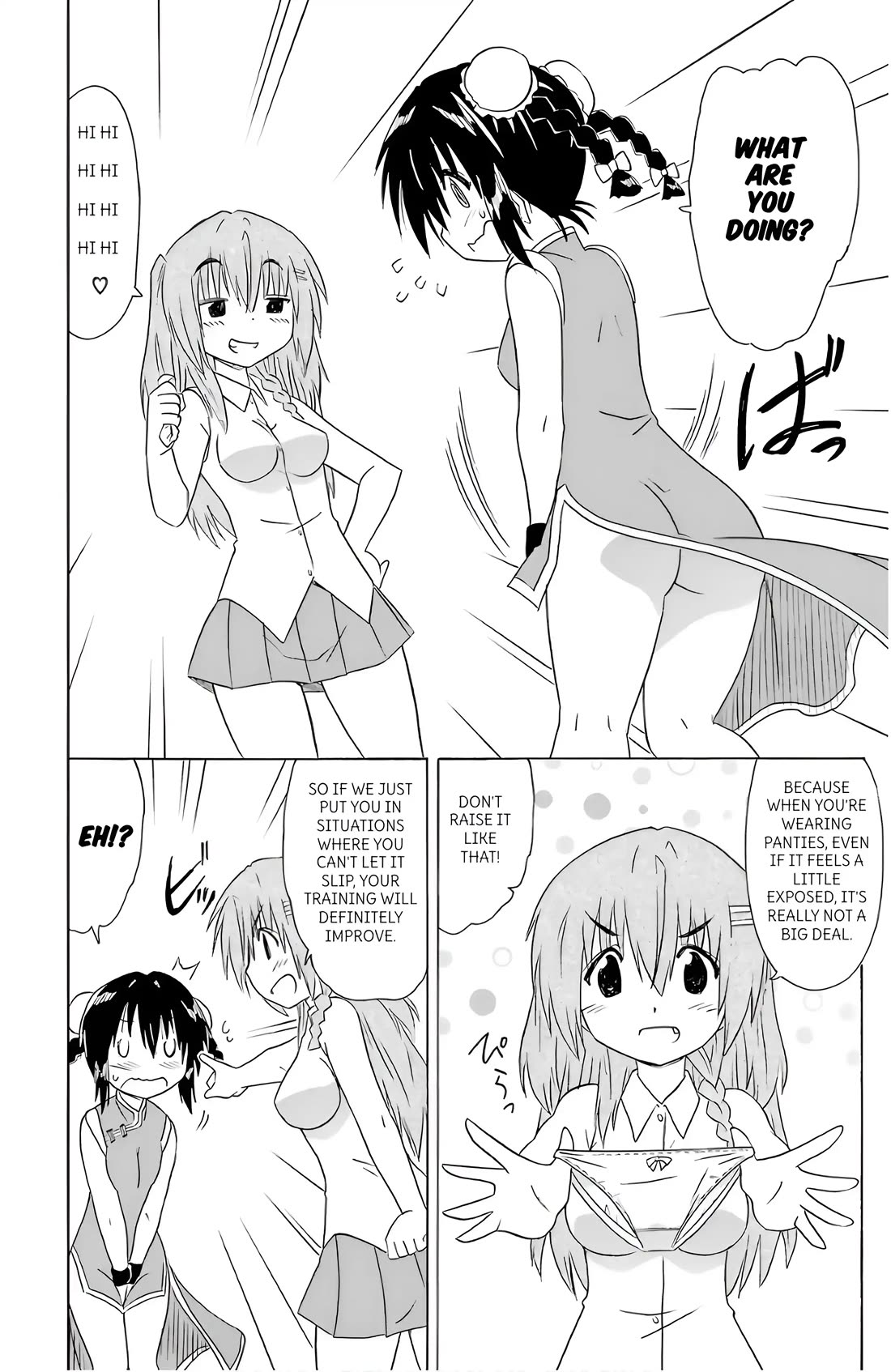 Nagasarete Airantou Chapter 196 page 12 - Chapter 196